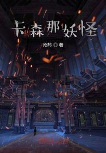 剑尊的传说