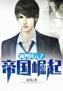 D变