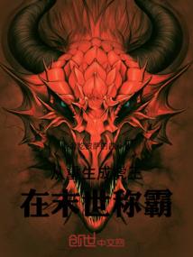 我以我眼看过去