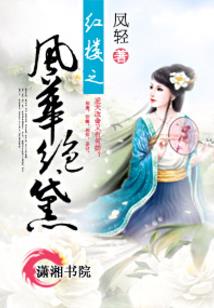龙套君的校园日记