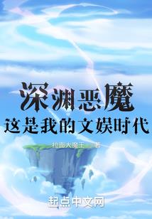雷罚之眼