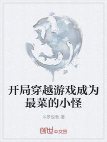 轮回殇歌