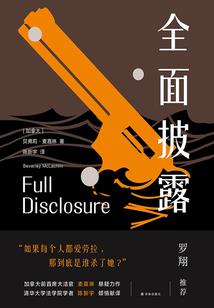 剑魔争霸九重天