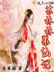 朽木剑士