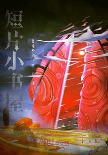 你是我命中的死结