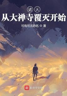 逍遥魔武