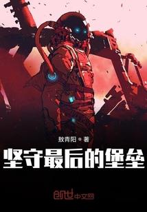 诸天：救助从宠魅开始