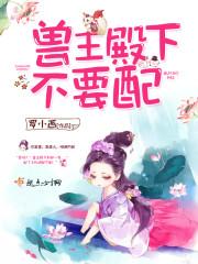 神明之赐