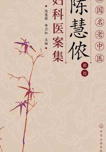 儿子，王爷不是你爹