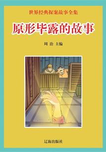 无限穿越行