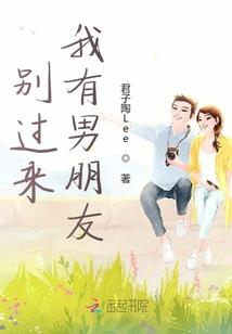 青禾不准跑