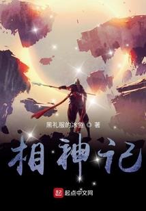 糟糕！摔到穿越邪妃的坑了