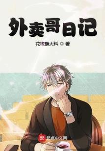 天命逆流