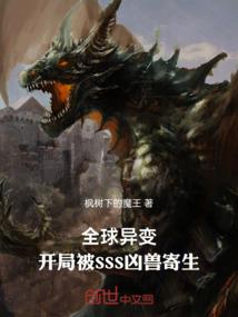 帝仙录