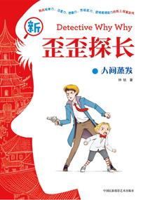 我的苏东坡