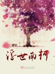 英雄救美行动