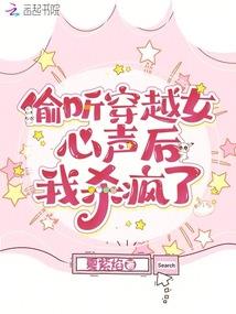 乱入诸界