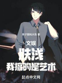 梦幻女友勾上图