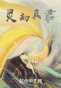 印血纱