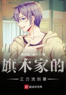 青云梯仙谱