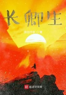 琴弦上