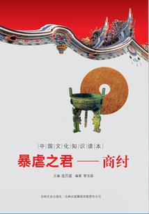 死神大叔受压记