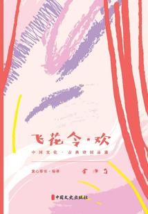 绽放的血罂粟