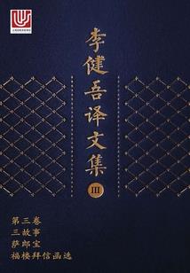持剑高歌