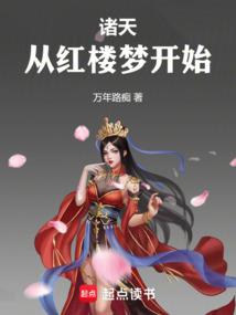 天亮说分手