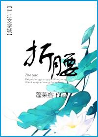 重生之仙师谋国