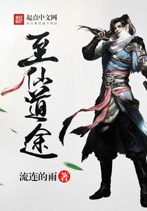 血毒花