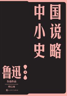 佛伦列传之德尔城的小魔女