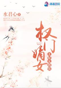 柳暗花更明
