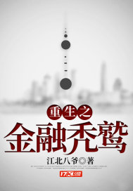 异世修妖路