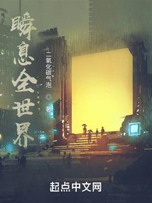 青楼大小姐