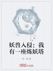 异界之文武双残