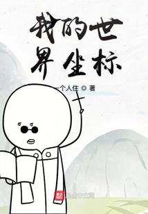 逆乱之轮回