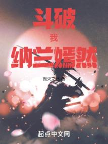 东北佬的初恋