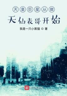 凉凉桃花醉一人