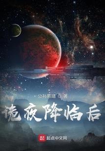 游戏世界2029