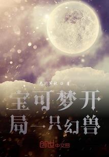 我的鬼妻