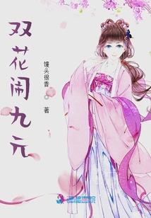 师父，吃货是一种病