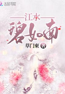 沉睡的半路青春