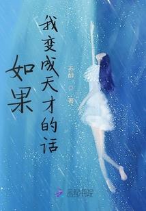 剑道大师的谢礼