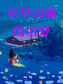 修刑道途