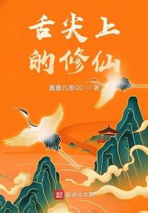 都市修真之王狂乱虐恋弃少
