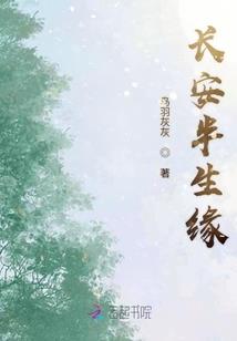 我，王伦，稳坐梁山头把交椅