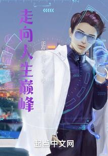 云飞传奇