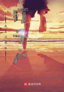 王和女护卫
