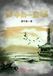 洪荒之剑道